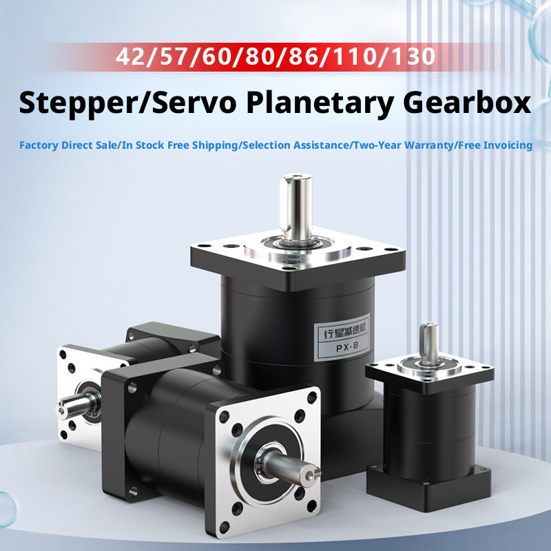 Servo Motor - サーボモーター用遊星歯車減速機：57/86/110/130mmフランジ、減速比3.25～165、IP65、オイル潤滑、≤50dB