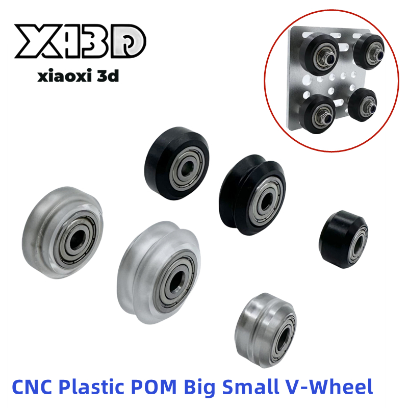 V Slot Wheel - 1/5/10 個 POM プラスチックホイールベアリングプーリー小大 V スロットモデル