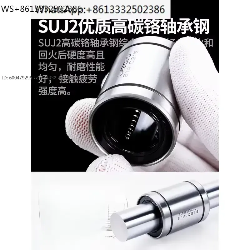 1 個 LM8UU LM10UU LM12UU LM16UU - Lm8Uu Bearing のレビューと価格