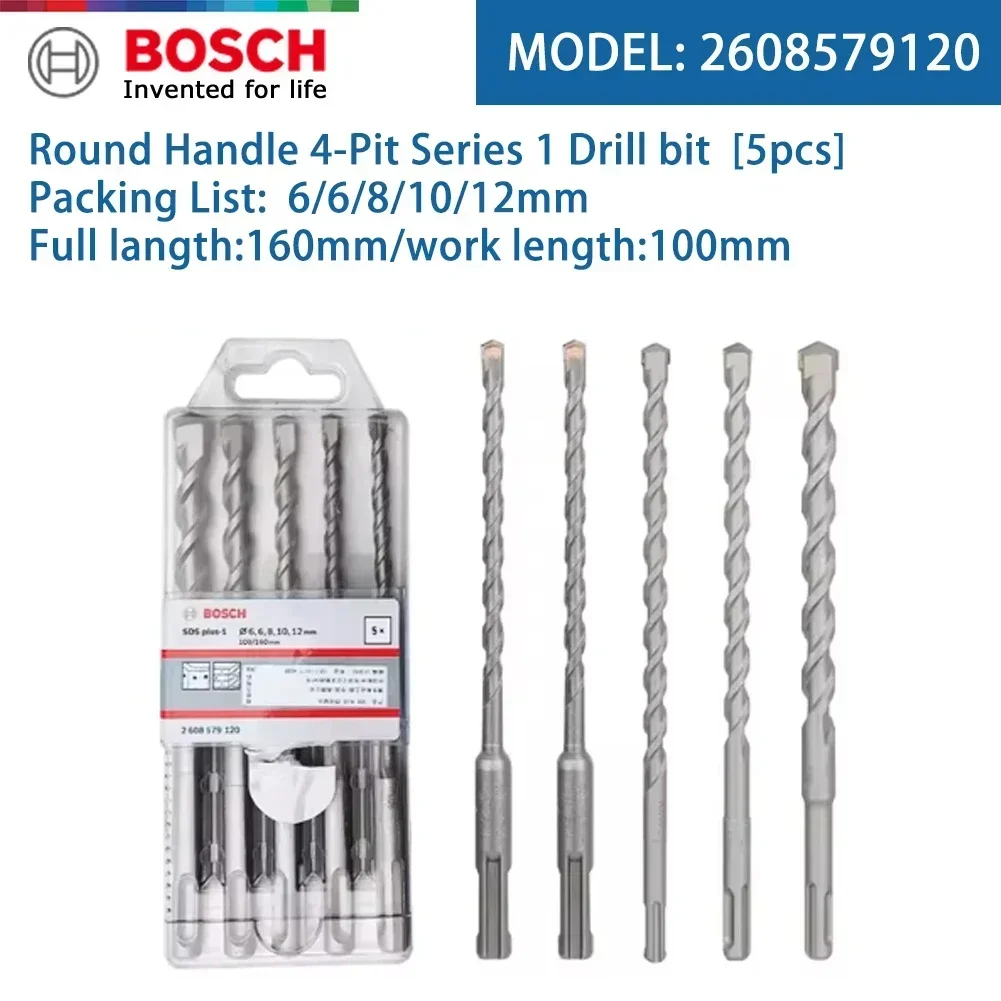 ボッシュ SDS-plus-1 5本組 石材用ハンマードリル - Carbide End Mill のレビューと価格