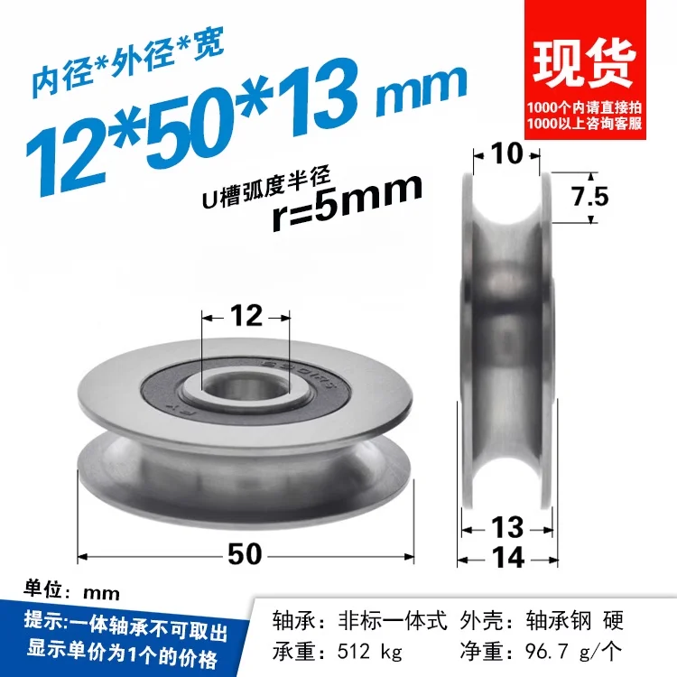 1個 12*50*13mm 6301RS ベアリングスチール - V Slot Wheel のレビューと価格