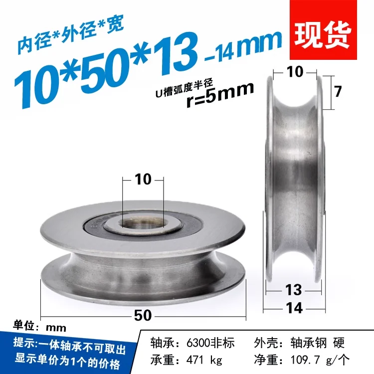 1個 12*50*13mm 6301RS ベアリングスチール - V Slot Wheel のレビューと価格