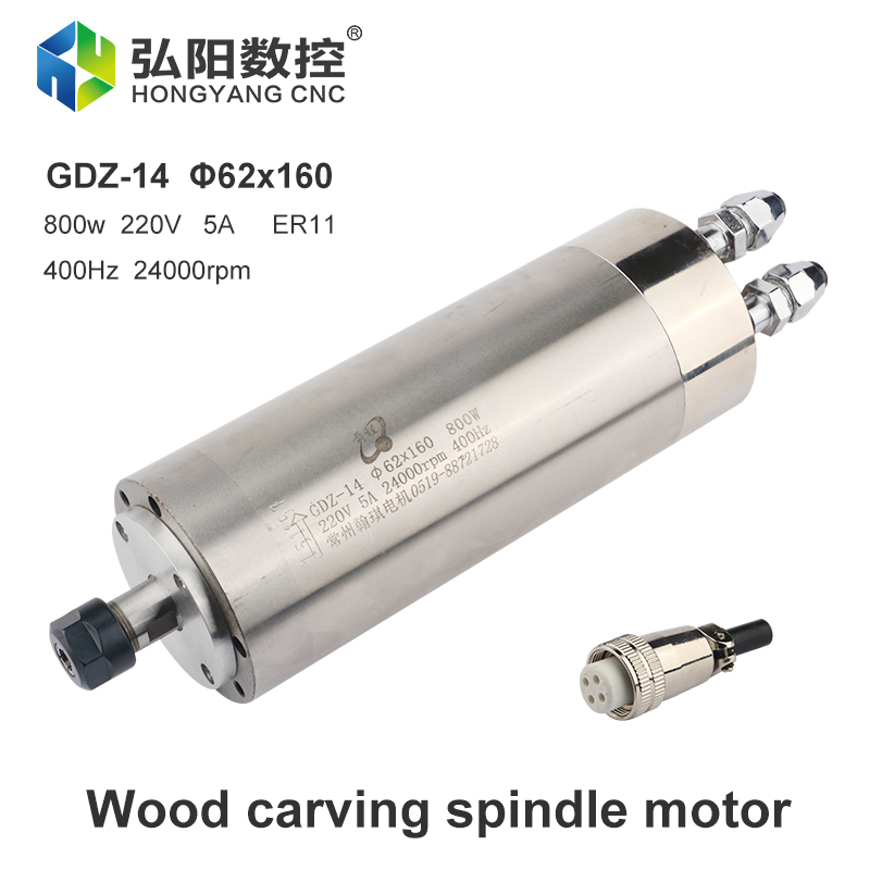 Hqd 220v 800w 金属スピンドル 62*160 6 - Water Cooled Spindle のレビューと価格