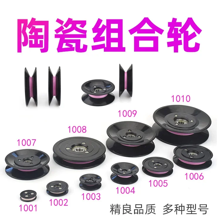 1PC 1004 1005 1006 ワイヤー巻線機プーリー - V Slot Wheel のレビューと価格