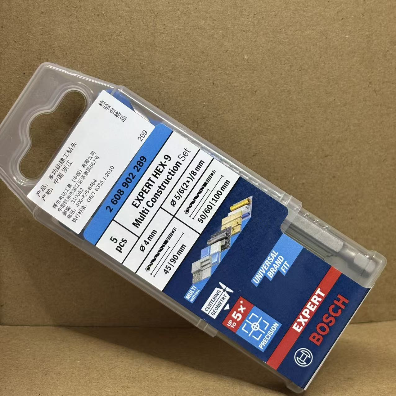 BOSCH 2608902289 六角軸ドリルビット HEX - Drill Bit Set のレビューと価格