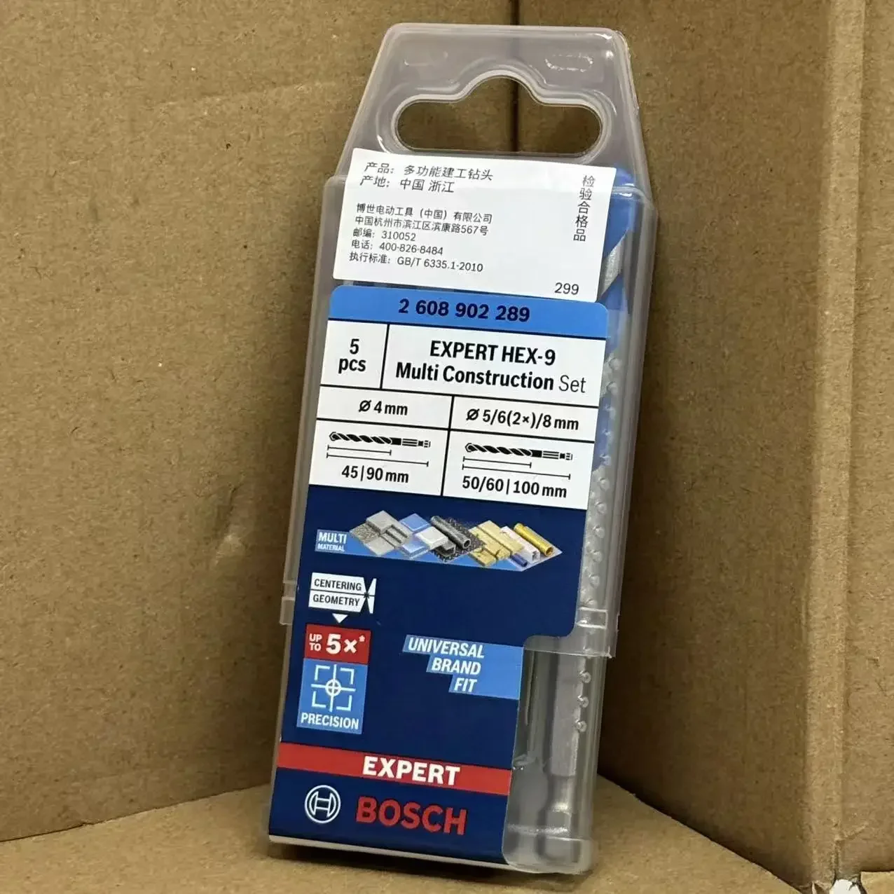 BOSCH 2608902289 六角軸ドリルビット HEX - Drill Bit Set のレビューと価格