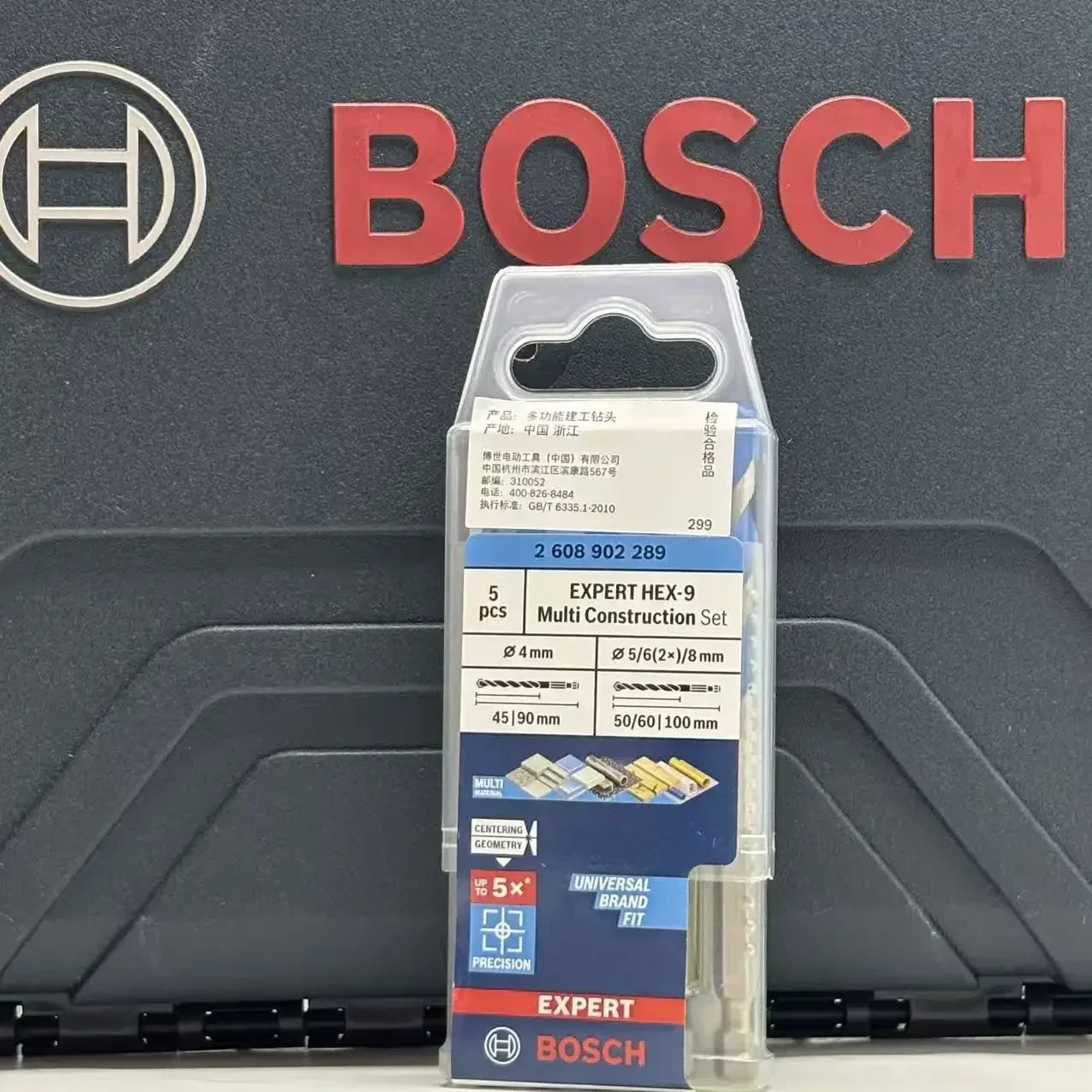 BOSCH 2608902289 六角軸ドリルビット HEX - Drill Bit Set のレビューと価格