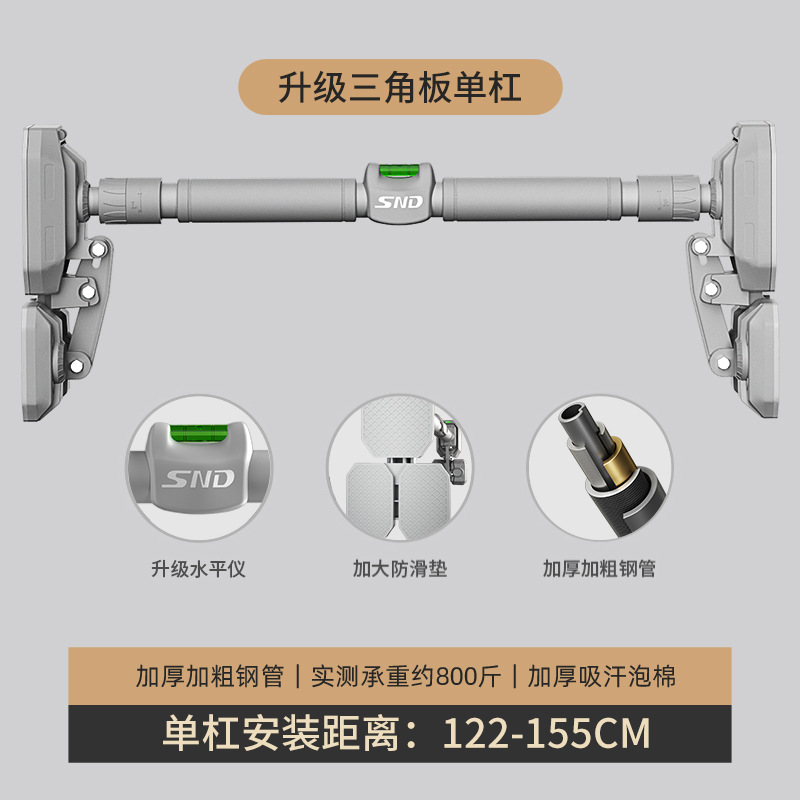 子供用ドア枠懸垂バー、ドア枠ストレッチ懸垂バー、ネジ不要水平 - Ball Screw のレビューと価格